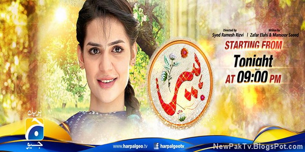 What are some dramas on Geo TV?